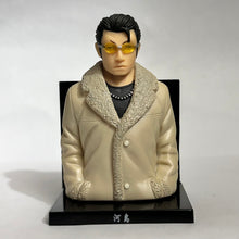 Load image into Gallery viewer, QP - Kawashima - Trading Figure
