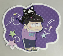 Cargar imagen en el visor de la galería, Osomatsu-san - Matsuno Ichimatsu - Die-cut Post Card

