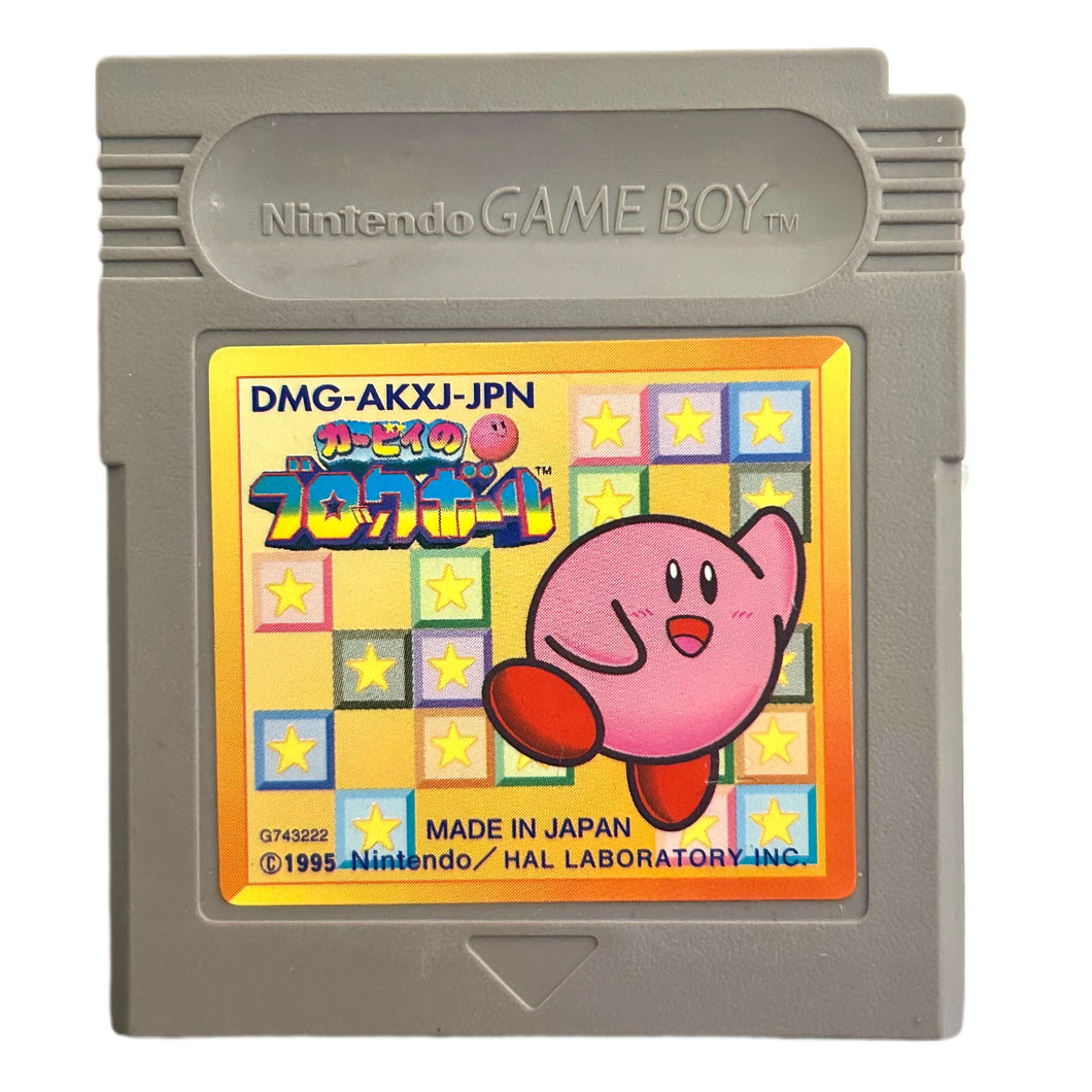 Kirby no Block Ball - GameBoy - Game Boy - Pocket - GBC - GBA - JP - Cartridge (DMG-AKXJ-JPN)
