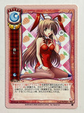 Load image into Gallery viewer, Lycee TCG - EV-0412[C]: Threatening
