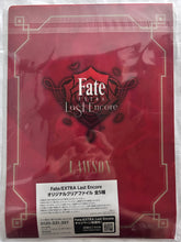 Cargar imagen en el visor de la galería, Fate/Extra Last Encore - Nero Claudius - Clear File
