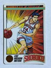 Cargar imagen en el visor de la galería, Slam Dunk - Trading Card - TCG - Carddass (Set of 16 + 2 Stickers)
