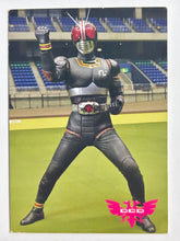 Cargar imagen en el visor de la galería, DCD40: Kamen Rider BLACK - Trading Card
