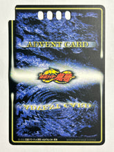 Cargar imagen en el visor de la galería, Advent Card - Force Card / Rideshooter - Trading Card (RK-016)
