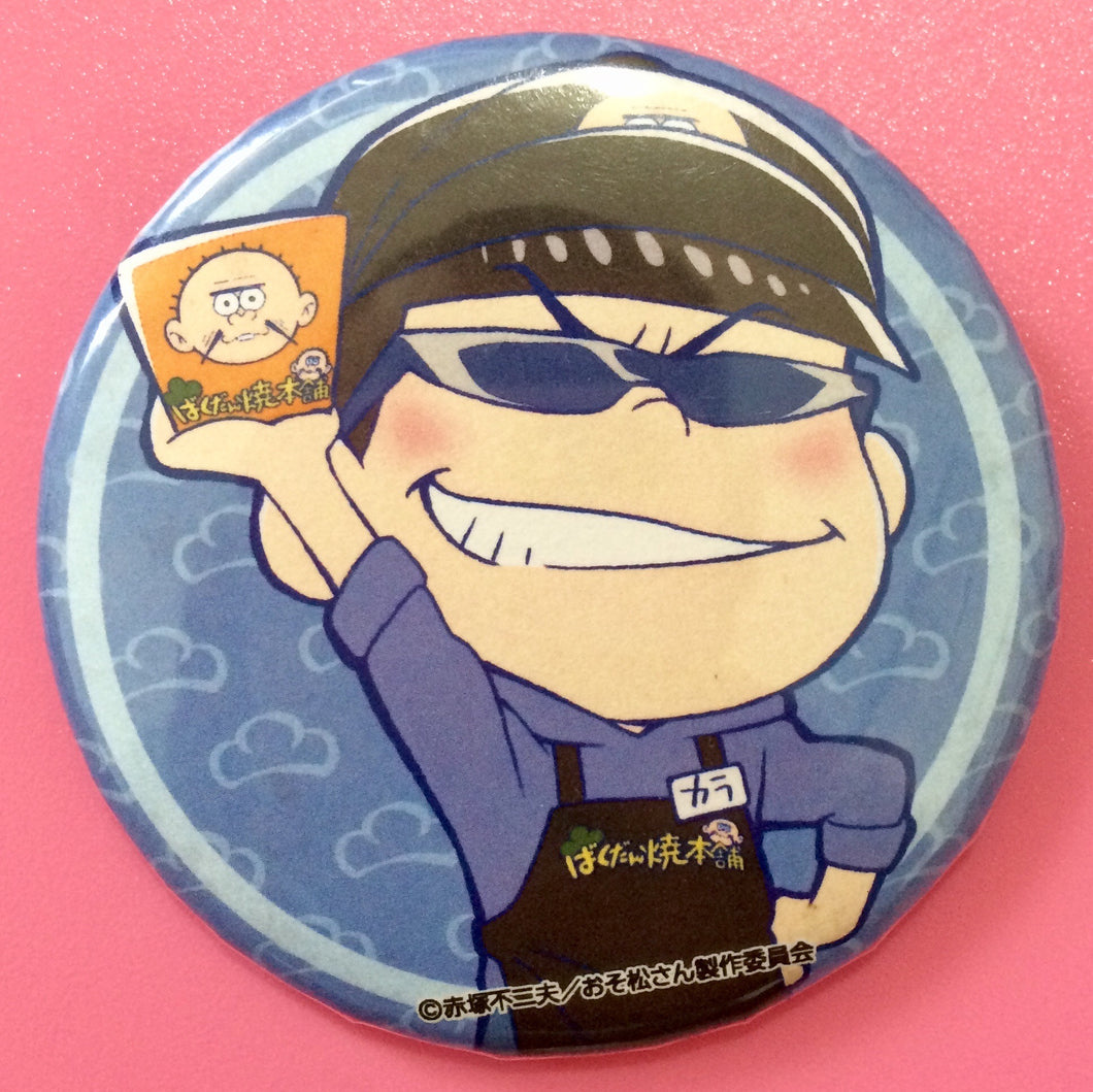 Osomatsu-san x Bakudan-yaki Honpo Original Can Badge Kuji - Matsuno Karamatsu