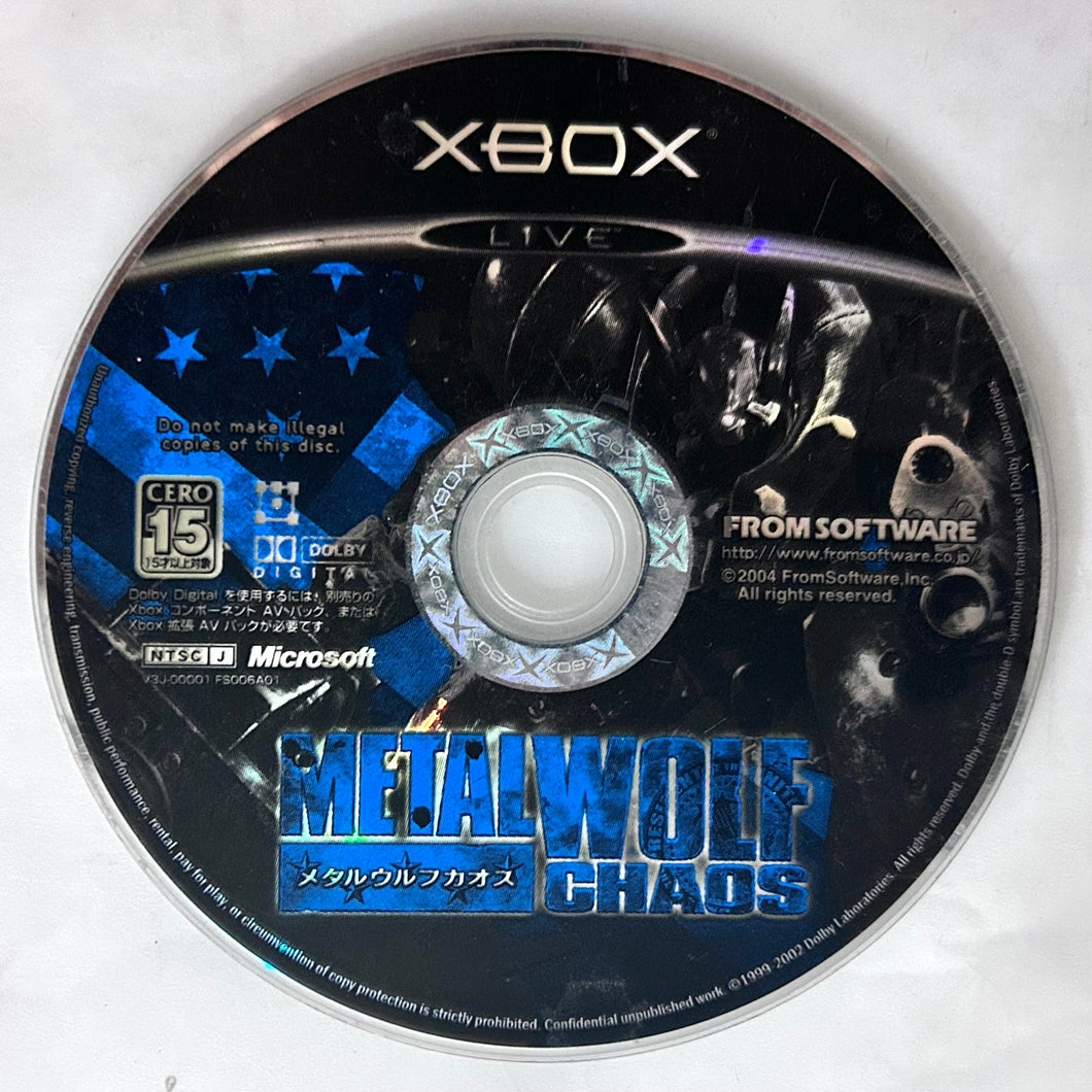 Metal Wolf Chaos - Xbox - NTSC-JP - Disc (V3J-00001)