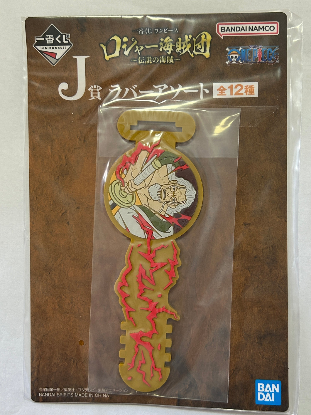 One Piece - Silvers Rayleigh - Rubber Tie