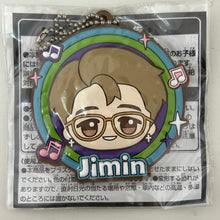 Cargar imagen en el visor de la galería, TinyTan - Jimin - Rubber Keychain - BTS
