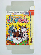 Cargar imagen en el visor de la galería, Dokodemo Hamster 3 - WonderSwan Color - WSC - JP - Box Only (SWJ-BECC01)
