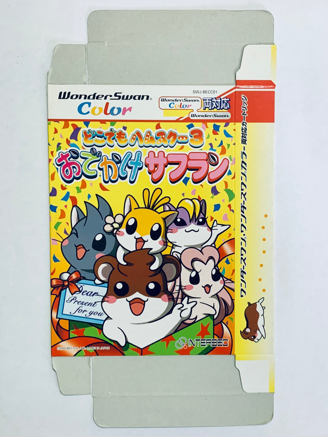 Dokodemo Hamster 3 - WonderSwan Color - WSC - JP - Box Only (SWJ-BECC01)