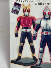 Load image into Gallery viewer, Kamen Rider Kuuga - Mighty Form - HG GALLERY Heisei Rider Selection Zenpen
