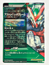 Load image into Gallery viewer, Gundam Astray Red Frame - Gundam TryAge TCG - VS4-023 R
