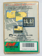 Load image into Gallery viewer, Hokuto no Ken 4 - Famicom - Family Computer FC - Nintendo - Japan Ver. - NTSC-JP - CIB (TDF-97)
