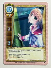 Cargar imagen en el visor de la galería, Lycee TCG - IT-0123[C]: Question
