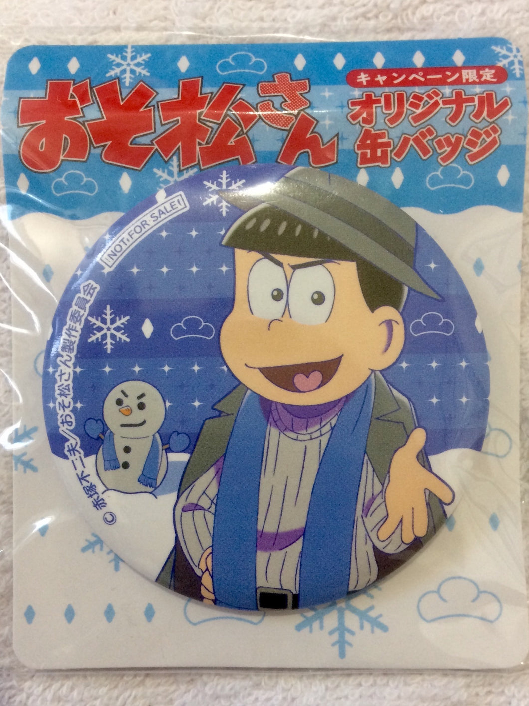 Osomatsu-san - Matsuno Karamatsu - Can Badge