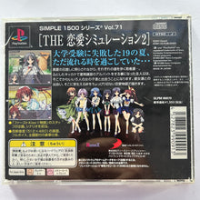 Cargar imagen en el visor de la galería, The Renai Simulation 2 - Fureai - PlayStation - PS1 / PSOne / PS2 / PS3 - NTSC-JP (SLPM-86870)
