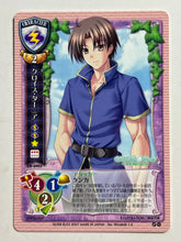 Cargar imagen en el visor de la galería, Lycee TCG - CH-0903[U]: Krois Tania
