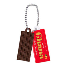 Load image into Gallery viewer, LOTTE Mascot Charm ~2024 Package~ - Ghana Milk ver.
