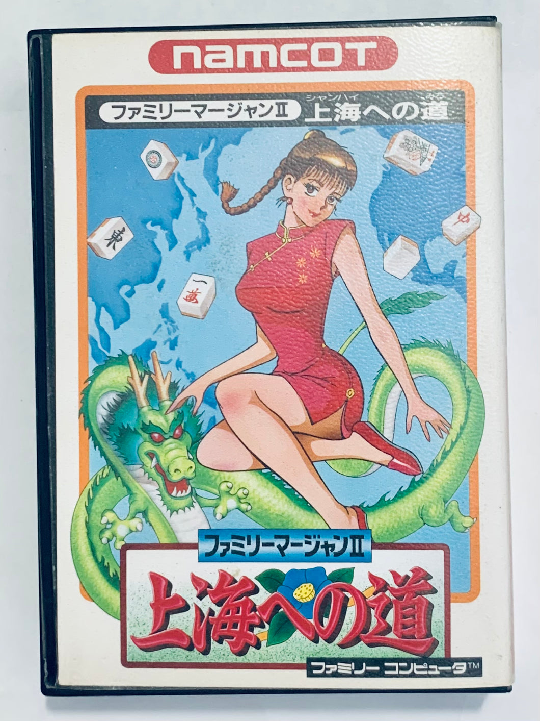 Family Mahjong II: Shanghai he no Michi - Famicom - Family Computer FC - Nintendo - Japan Ver. - NTSC-JP - CIB