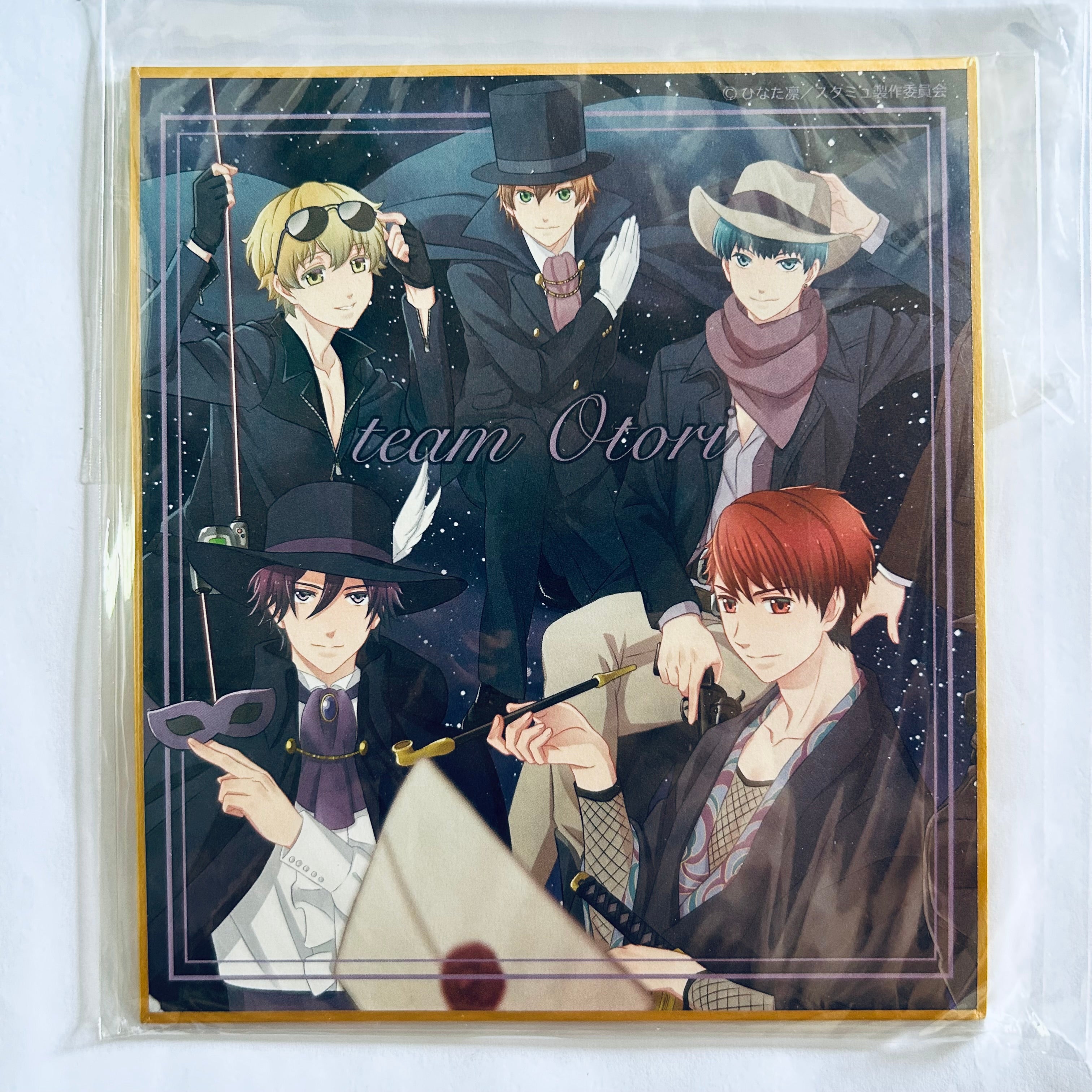 High School Star Musical - AYANAGI IF Series - Story Card & Mini Shiki ...