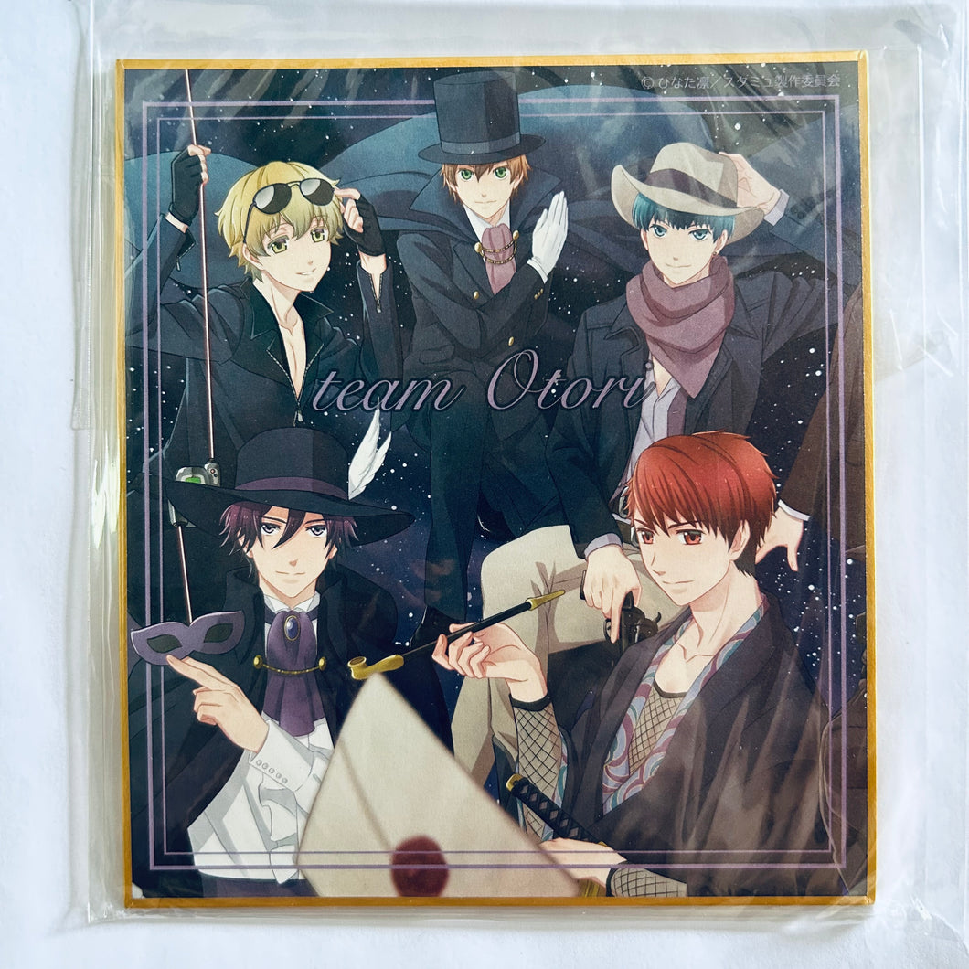 High School Star Musical - AYANAGI IF Series - Story Card & Mini Shikishi ~ Team Otori Ver. B~