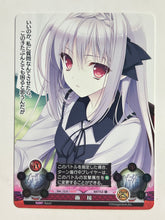 Cargar imagen en el visor de la galería, Phantasmagoria TCG - Tsuki ni Yorisou Otome no Sahou (Set of 10)
