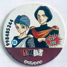 Cargar imagen en el visor de la galería, Yu Yu Hakusho - Menko Romenko - Pogs - Tazos (Set of 22)
