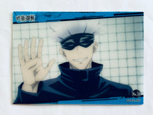 Cargar imagen en el visor de la galería, Jujutsu Kaisen - Fushiguro Megumi - Candy Toy - JK Clear Card Collection Gum (Set of 14)
