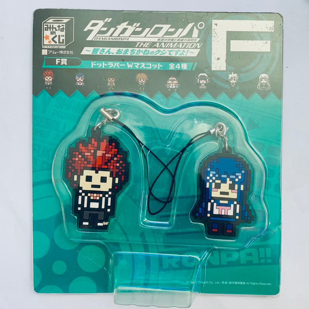 Danganronpa: The Animation - Kuwata Leon & Maizono Sayaka - Rubber Strap Set - Minna no Kuji DTA ~Minna-san, Omachikane no Kuji desu yo!~ (Prize F)