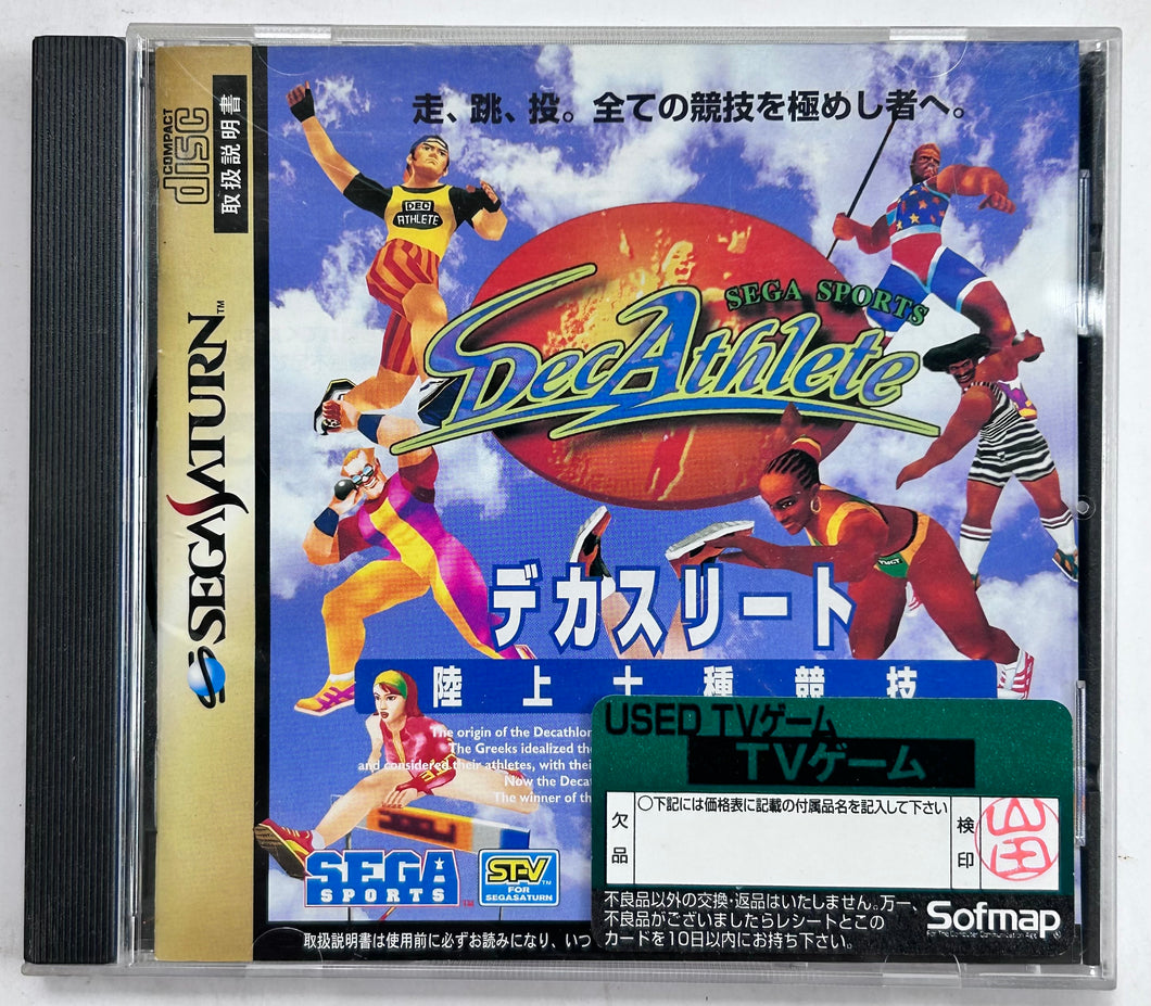 DecAthlete - SEGA Saturn - NTSC-JP - CIB (GS-9096)