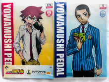 Cargar imagen en el visor de la galería, Yowamushi Pedal - Izumida Touichirou / Naruko Shoukichi - Clear File
