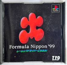 Cargar imagen en el visor de la galería, Formula Nippon &#39;99 - PlayStation - PS1 / PSOne / PS2 / PS3 - NTSC-JP - CIB (SLPS-02259)
