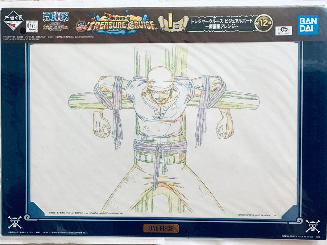 One Piece - Roronoa Zoro - Genga Print - Ichiban Kuji with OP Treasure Cruise (I Prize)