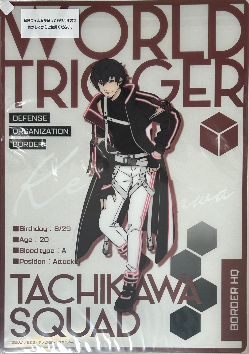 World Trigger - Tachikawa Kei - Clear Poster