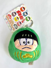 Cargar imagen en el visor de la galería, Osomatsu-san - Matsuno Choromatsu - Darumatsu Mascot Keycha
