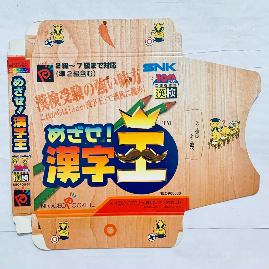 Mesaze! Kanji-Ou - Neo Geo Pocket Color - NGPC - JP - Box Only (NEOP00630)
