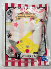 Load image into Gallery viewer, Pokémon - Mimikkyu &amp; Pikachu - Mini Towel
