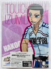 Load image into Gallery viewer, Gekijouban Yowamushi Pedal - Izumida Touichirou / Arakita Yasutomo - Clear File Set
