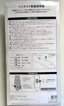 Load image into Gallery viewer, Kara - Official Pen Light - Karasia Tokyo Dome Concert 2013 - K-pop
