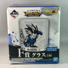 Cargar imagen en el visor de la galería, Dragon Ball Legends - Shallot - Son Goku SSJ - Glass
