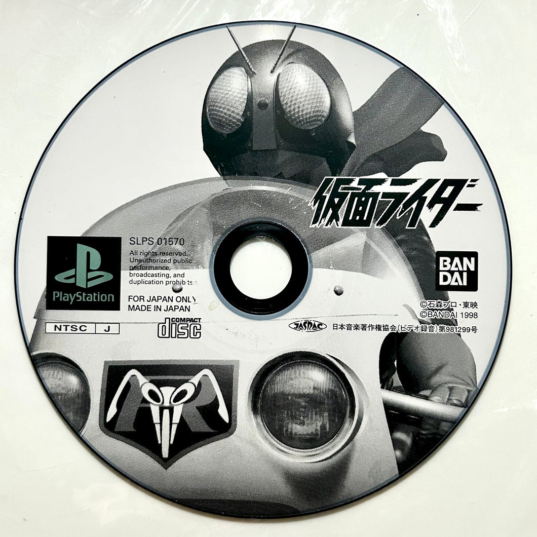 Kamen Rider - PlayStation - PS1 / PSOne / PS2 / PS3 - NTSC-JP - Disc (SLPS-01570)