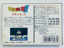 Load image into Gallery viewer, Dragon Ball Z III: Ressen Jinzou Ningen - Famicom - Family Computer FC - Nintendo - Japan Ver. - NTSC-JP - CIB
