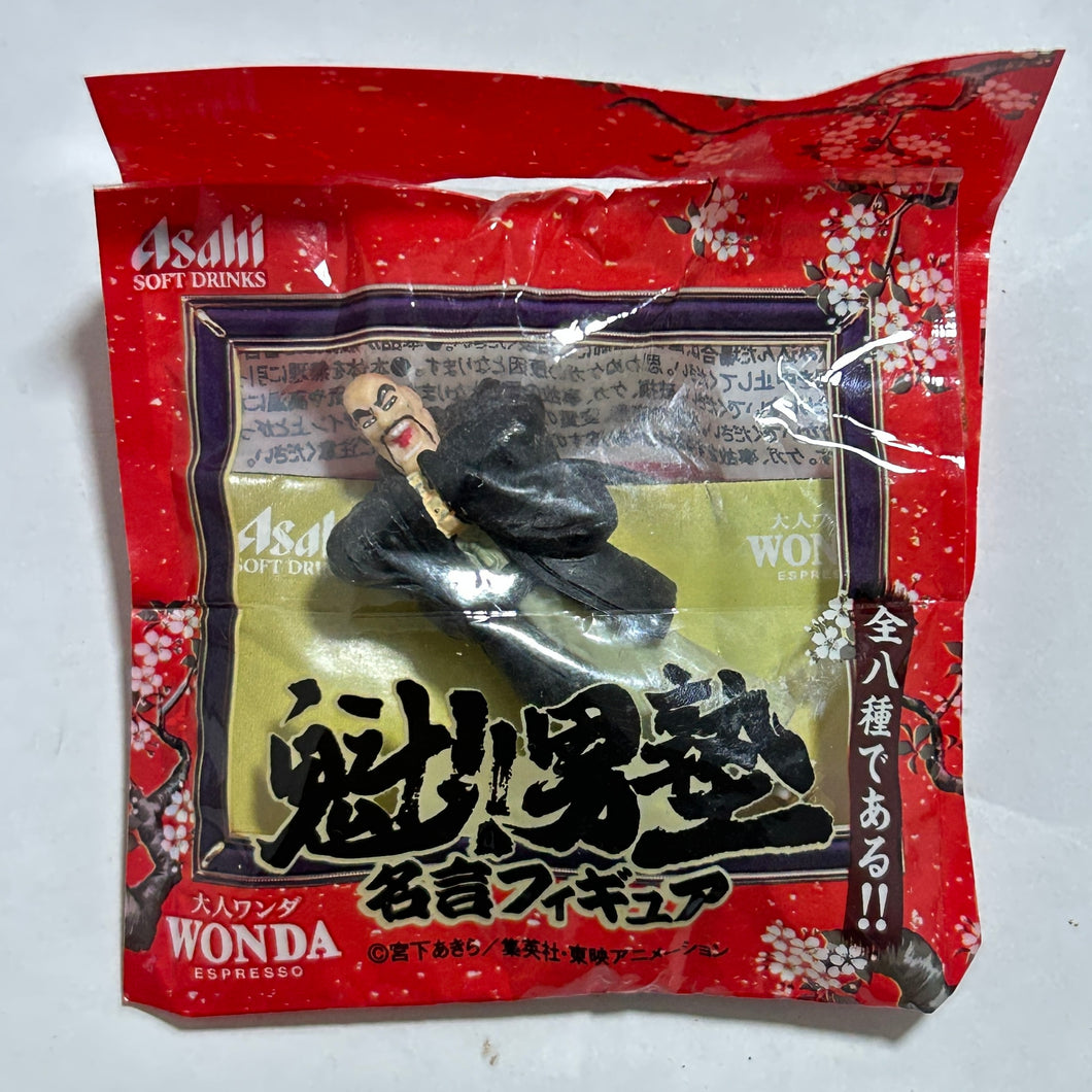 Sakigake!! Otokojuku - Edajima Heihachi - Famous Quote Figure