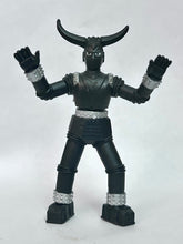 Cargar imagen en el visor de la galería, Giant Robo - GR-2 - Trading Figure - HG Series
