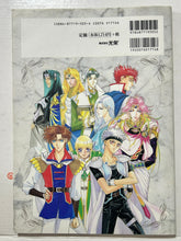 Cargar imagen en el visor de la galería, Angelique Special 2 Memorial Art Book
