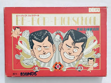 Cargar imagen en el visor de la galería, Be-Bop High School - Famicom - Family Computer FC - Nintendo - Japan Ver. - NTSC-JP - CIB (DFC-EP)

