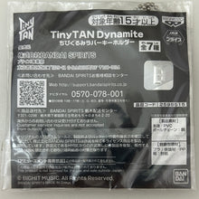 Cargar imagen en el visor de la galería, TinyTan - V - Rubber Keychain - BTS
