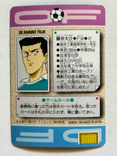 Load image into Gallery viewer, Aoki Densetsu Shoot! - Trading Card - Carddass (Set of 16)
