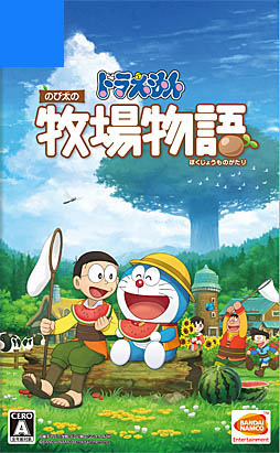 Doraemon Nobita's Harvest Moon Clear File