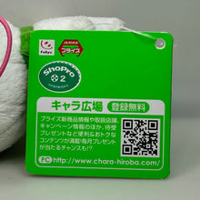 Load image into Gallery viewer, Line Town - Connie Bunny - Plush
